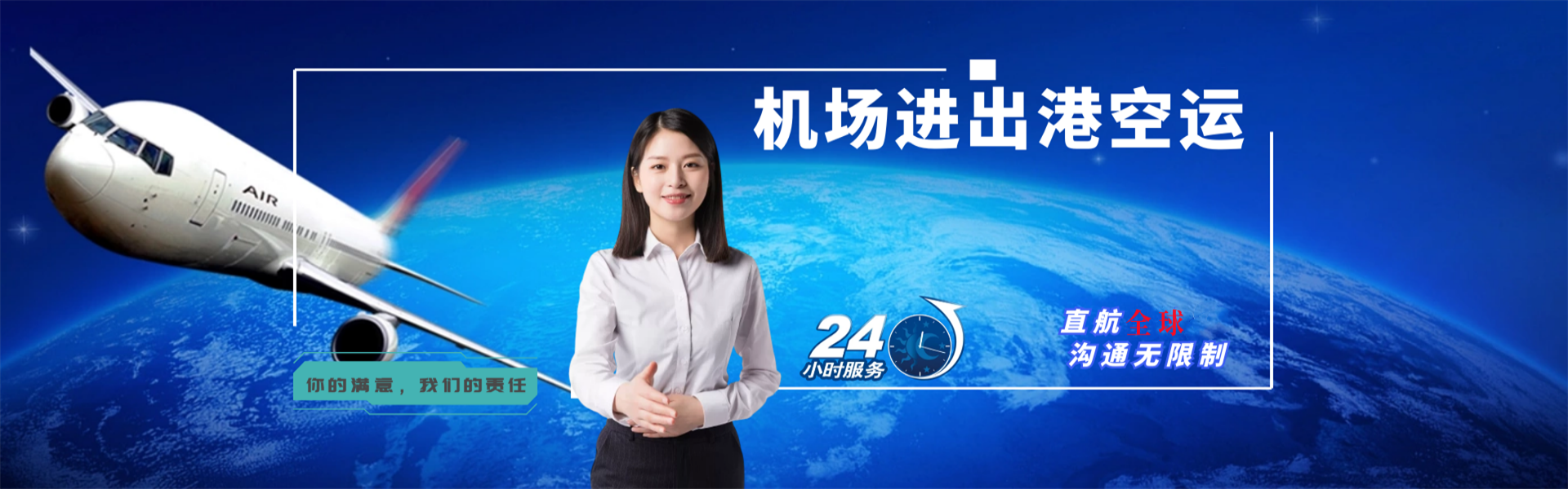 柘城到葡萄牙物流公司-柘城至葡萄牙物流专线-柘城空运到葡萄牙-优时通物流有限公司